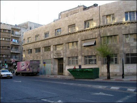בניין בתי־הדין הרבניים בירושלים