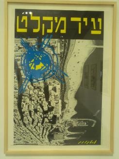 הכרזה "עיר מקלט" של טרטקובר